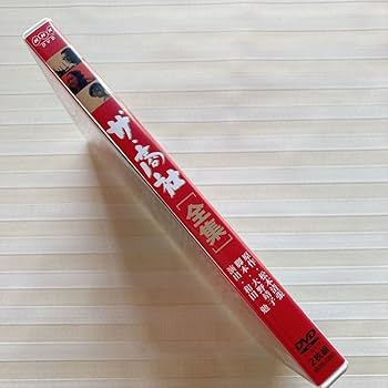 Amazon.co.jp: DVD（2枚組）「 ザ商社 全集」 夏目雅子/山崎努