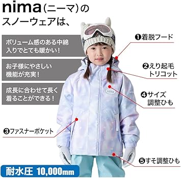Amazon.co.jp: ニーマ スキーウェア 上下セット ジュニア TD ST JR