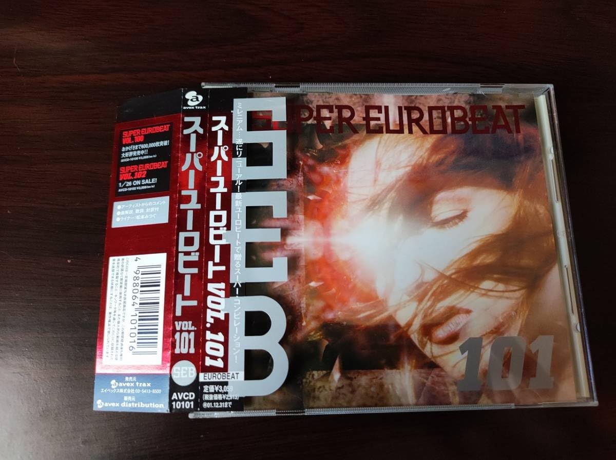 CD『スーパーユーロビート』vol.101〜vol.119までの19枚セット