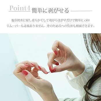 Amazon | JNF グレイズドフレグランスネイル ネイルカラー