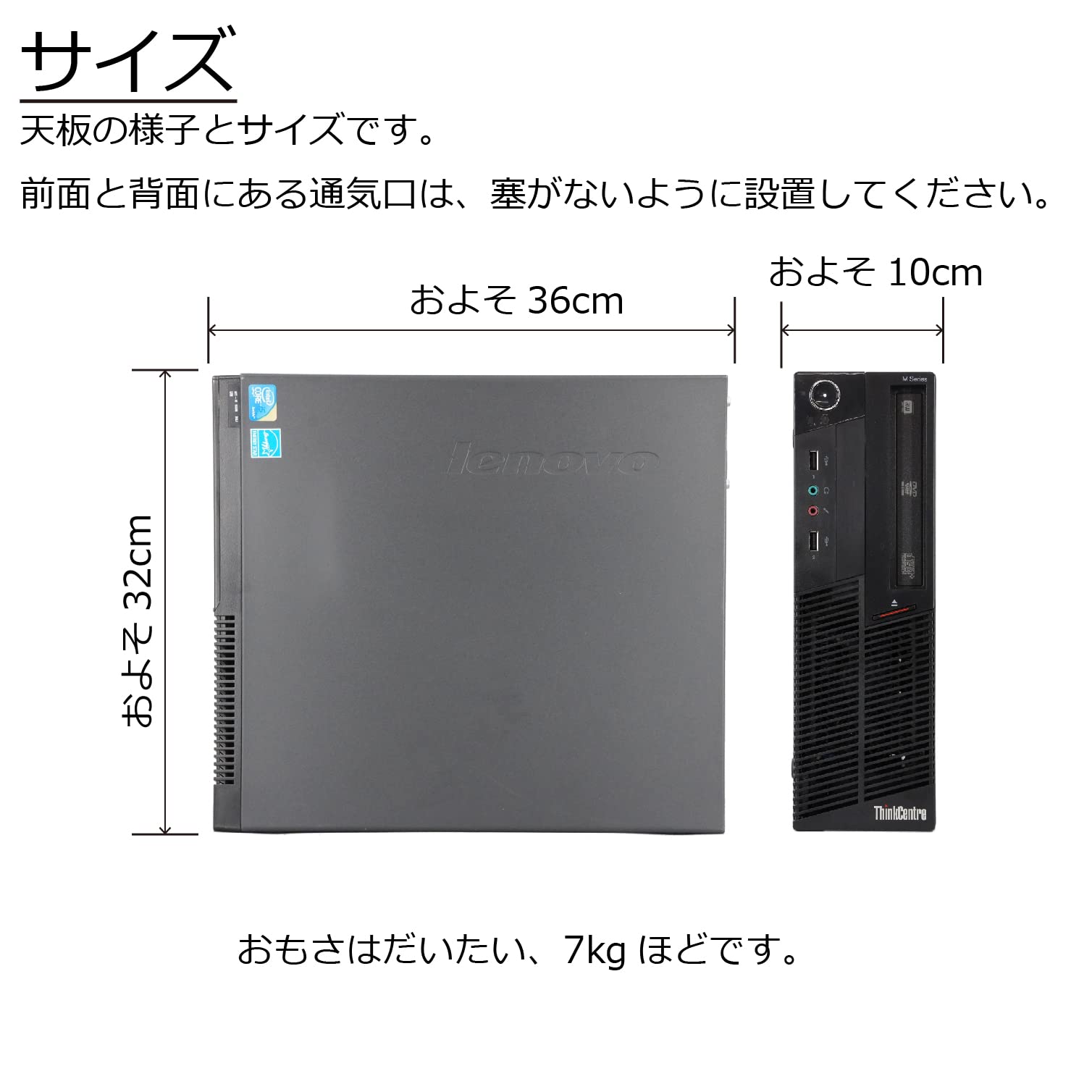 Amazon.co.jp: 中古パソコン Lenovo ThinkCentre M90p Windows10