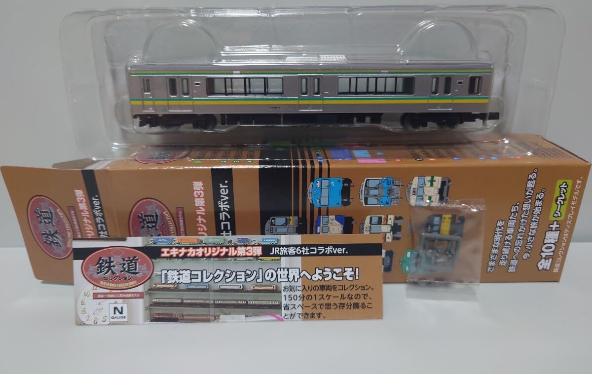 国鉄 鉄道 鉄道コレクション 鉄道コレクション | ジオコレ | トミーテック