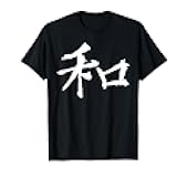 Japanese Peace Symbol Japan Cute Fun Artsy Tokyo Writing Tee T-Shirt