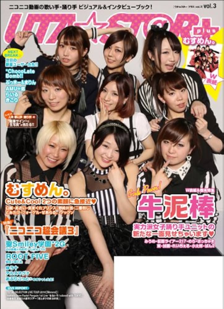 歌い手ポスター確認用③ 歌い手ポスター確認用③ 歌い手ポスター確認用③