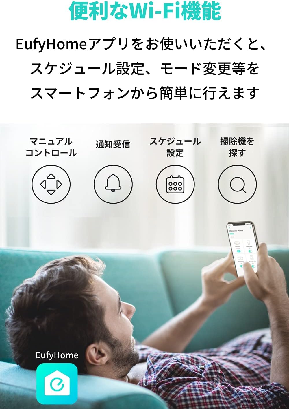 Amazon Anker Eufy Robovac 15c ロボット掃除機 Boostiq搭載 アプリ対応 超薄型 強力吸引 静音設計 自動充電 落下防止 衝突防止 ホワイト Eufy ユーフィ ロボット型クリーナー