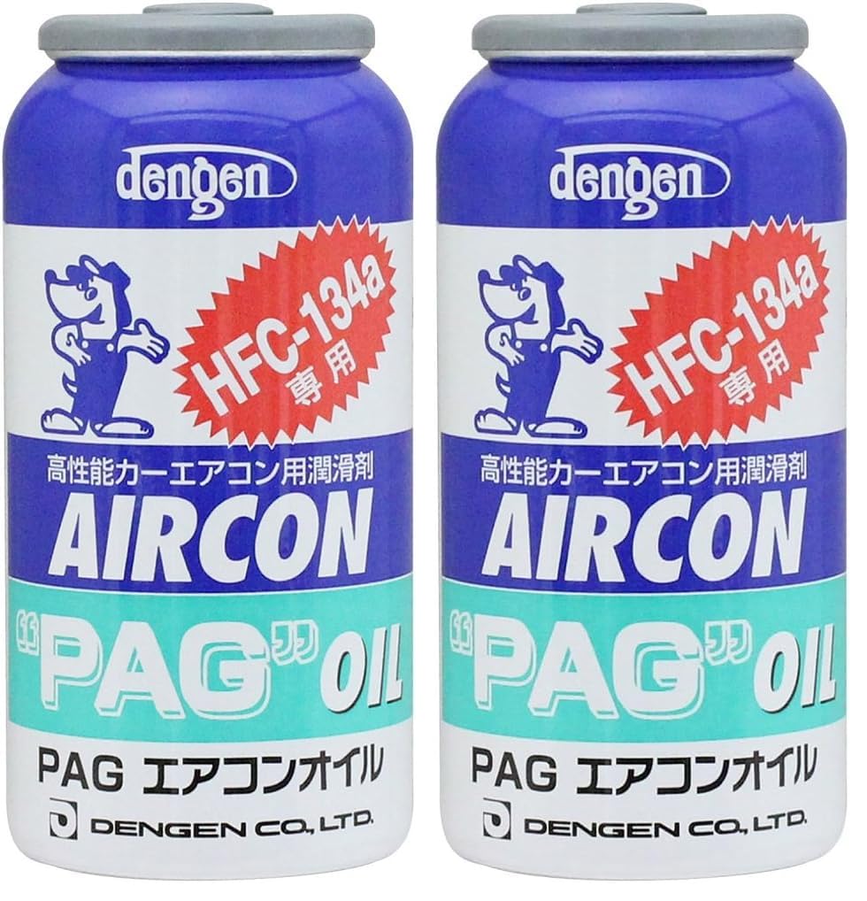 Amazon.co.jp: デンゲン(Dengen) 高性能カーエアコン用潤滑剤 (PAG
