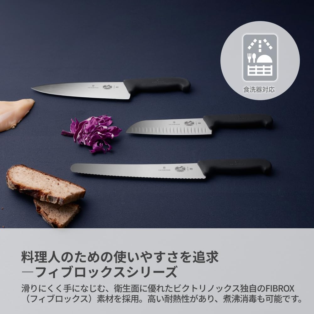 Amazon.co.jp: VICTORINOX(ビクトリノックス) ブレッドナイフ