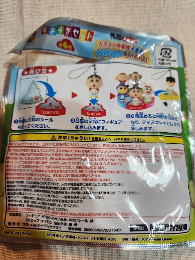 すき家　すきすきセット 日本廣告] すき家 SUKIYA CM 「すきすきセット」 (Kid ver