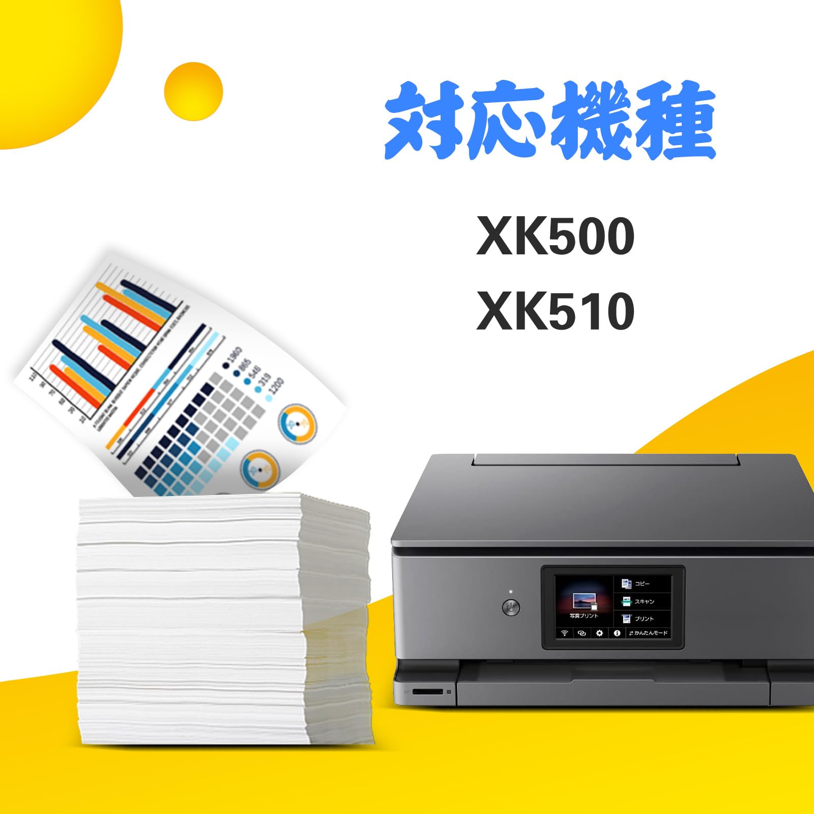 Amazon.co.jp: 【KONOink】 XKI-N20+N21 (BK/C/M/Y/PB/PGBK) 6MP