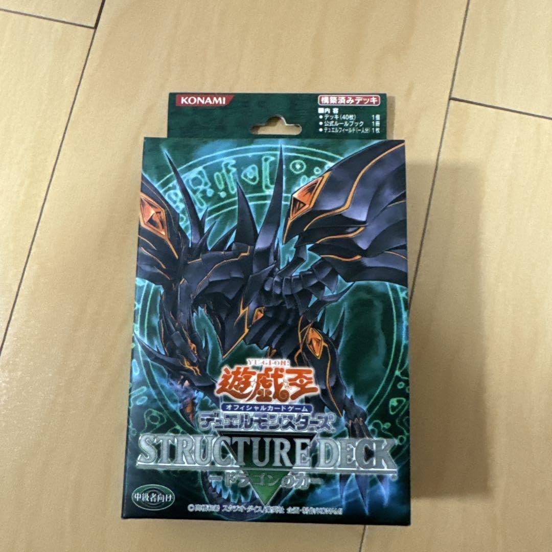 Amazon.co.jp: ストラクチャーデッキ -ドラゴンの力 - : おもちゃ
