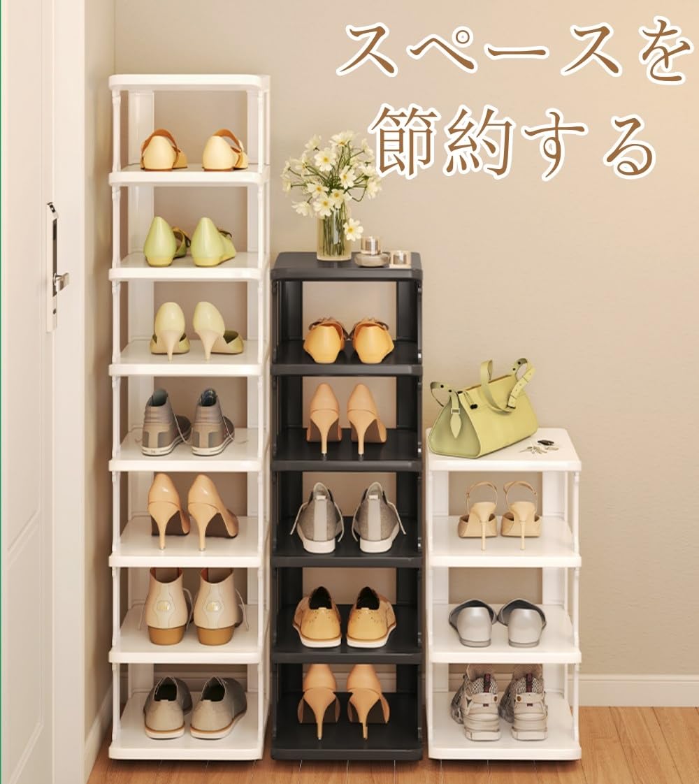 Amazon｜シューズラック 収納 下駄箱 設置しやすい玄関の靴の棚 多層の