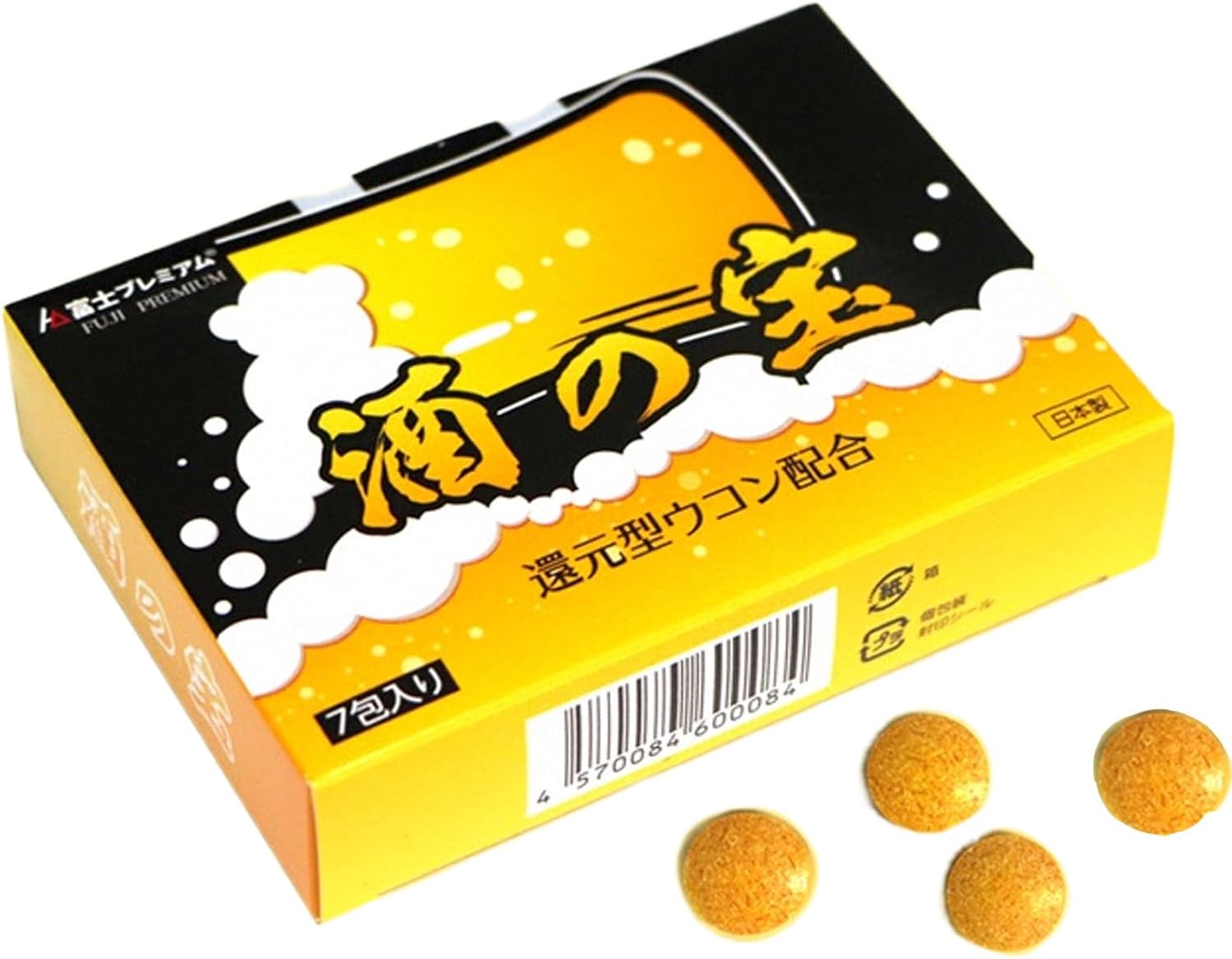 二日酔いになる前に！飲む前に飲むサプリのおすすめ人気ランキング