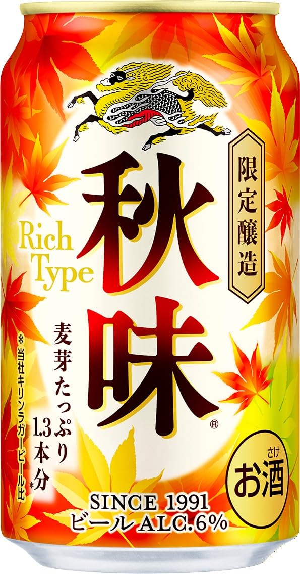 Amazon.co.jp: 秋味 キリン ビール350ml×24本 : 食品・飲料・お酒