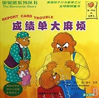 Report Card Trouble (English-Chinese Bilingual) 7537158460 Book Cover