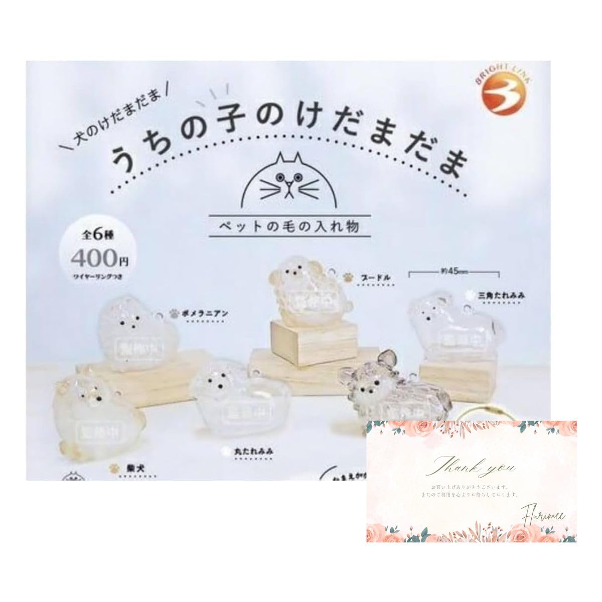 Amazon.co.jp: うちの子のけだまだま 犬のけだまだま 【全6種セット