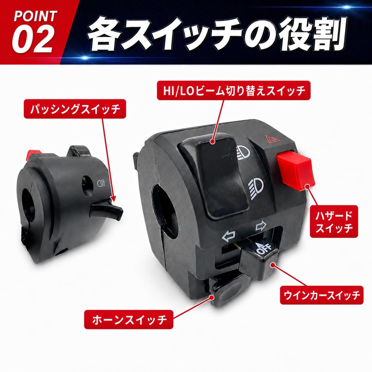 Amazon.co.jp: JYFACTORY オートバイ ハンドル スイッチ バイク 汎用