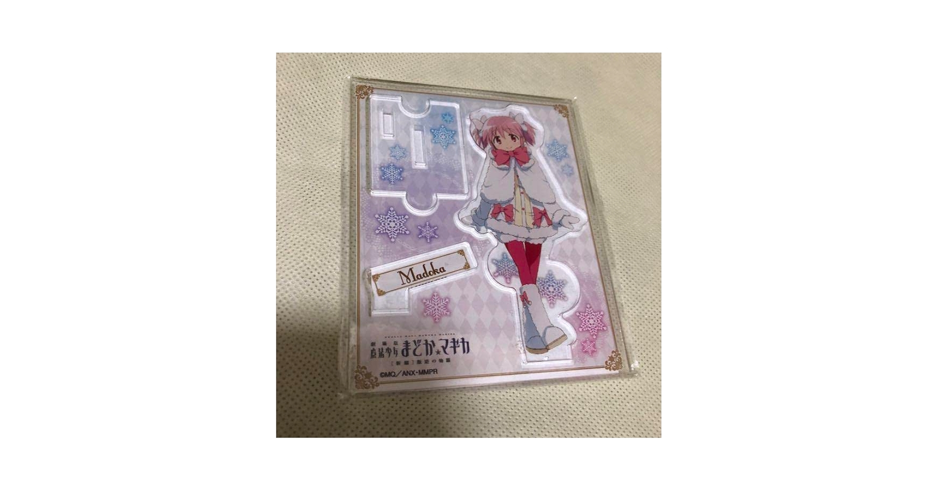 雪まつり限定 まどか アクスタ Amazon.co.jp: 雪まつり限定 まどか アクスタ JG : おもちゃ