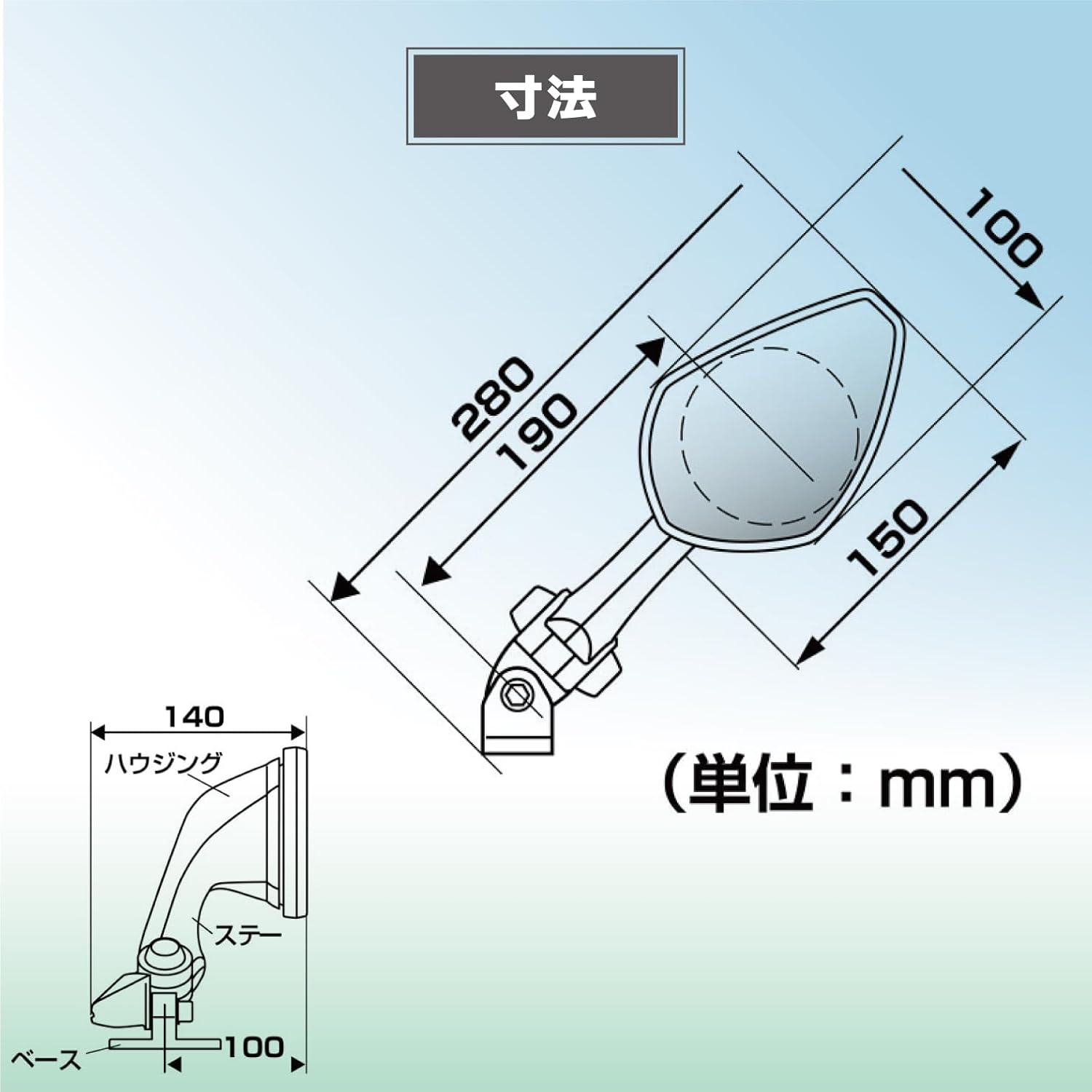タナックス(Tanax) バイクミラー ナポレオン カウリングミラー リブラ3