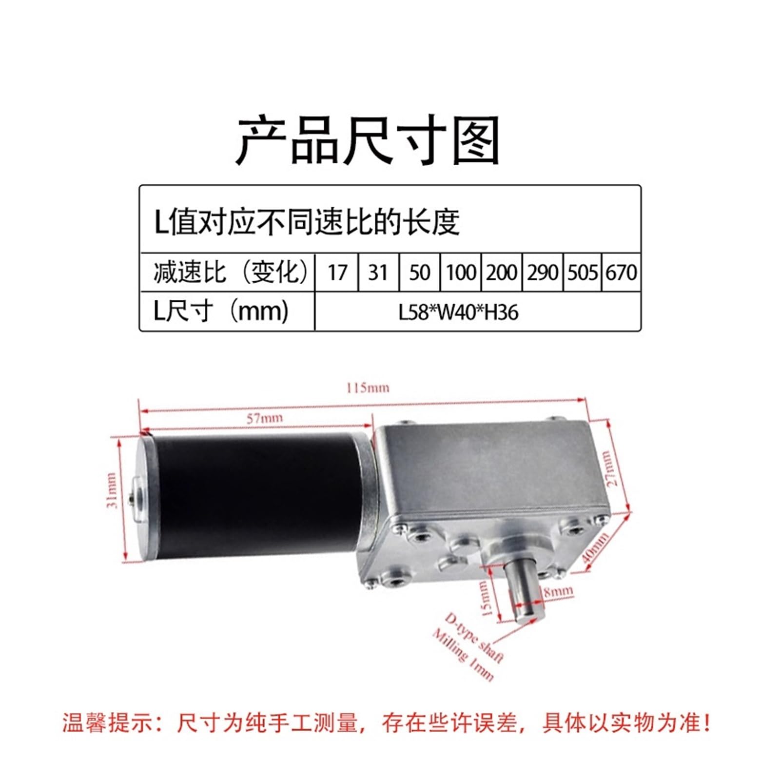 Mikro-Elektro-Getriebemotor mit hohem Drehmoment, 5840-31ZY Gebürsteter DC-Reduktionsmotor mit Schneckengetriebe 12 V/24 V 5-470 U/min Doppelte selbstsichernde Welle (12V27 U/min)