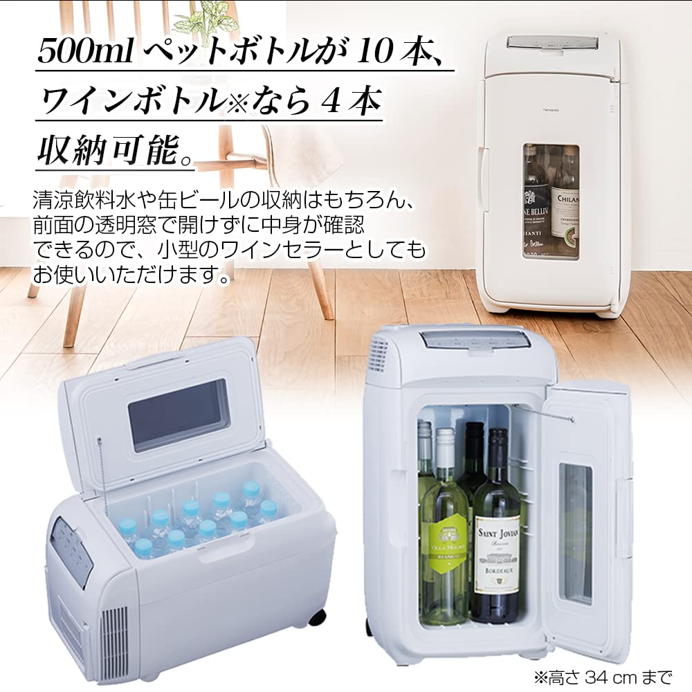 Amazon.co.jp: ツインバード 2電源式ポータブル電子適温ボックス 庫