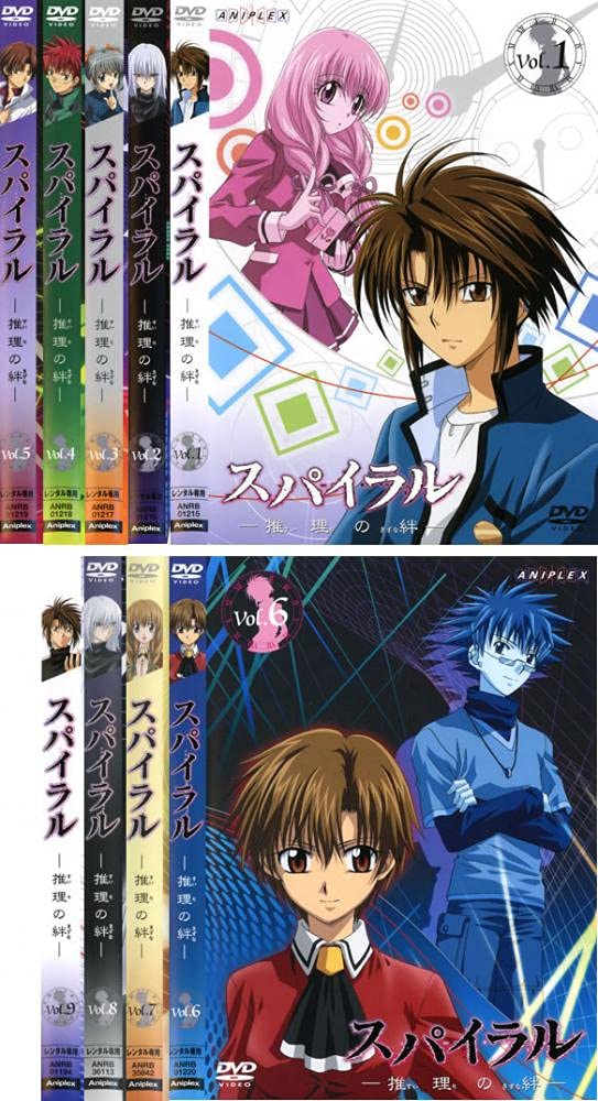 スパイラル/推理の絆【DVD】全9巻セット 61RvT7CWvYS.jpg