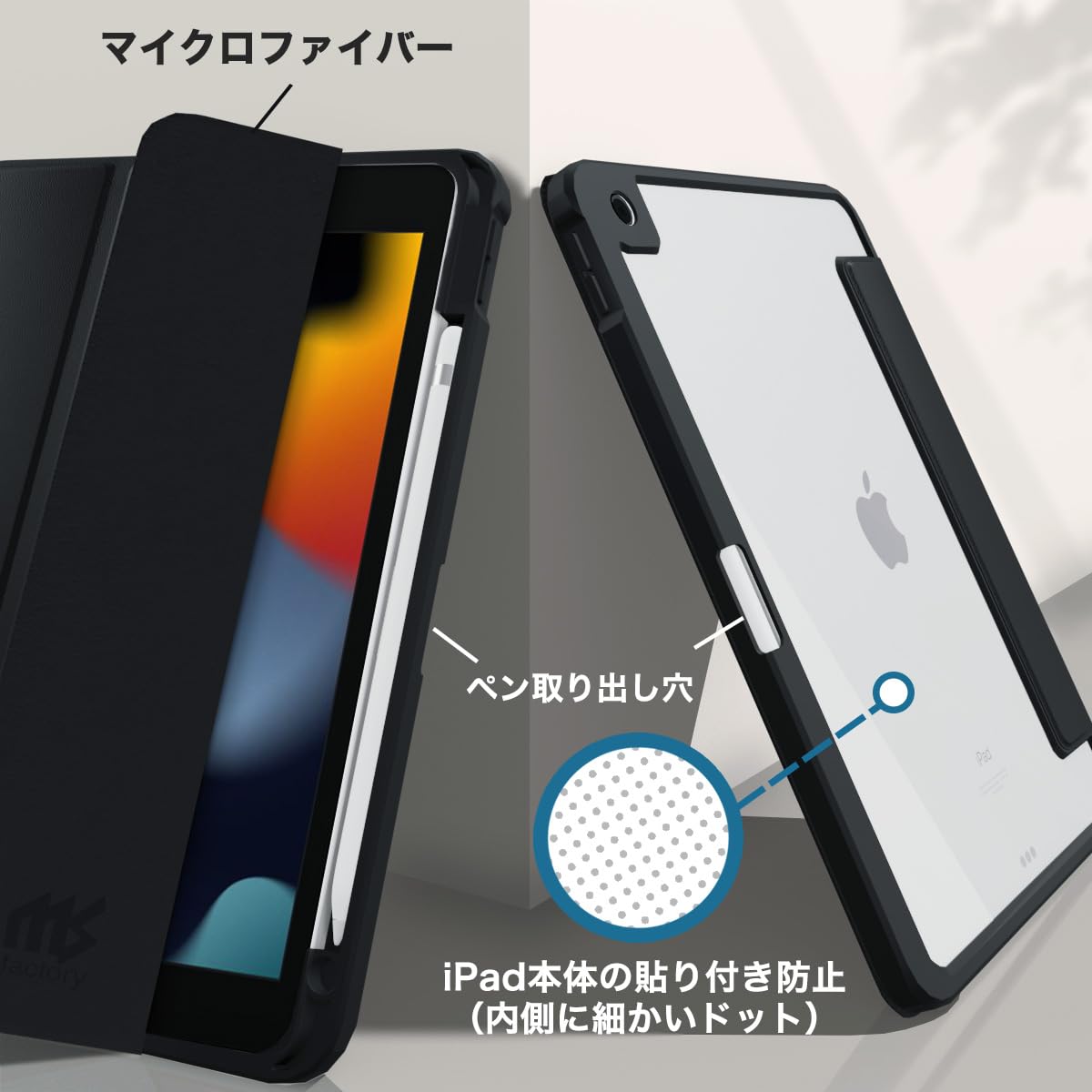 Amazon.co.jp: MS factory iPad 9世代 ケース 第9世代 第8世代 第7世代 