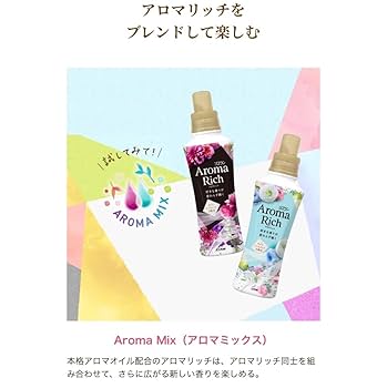 Amazon | 【ソフラン アロマリッチ 】柔軟剤 本体 (480ml) 5種類