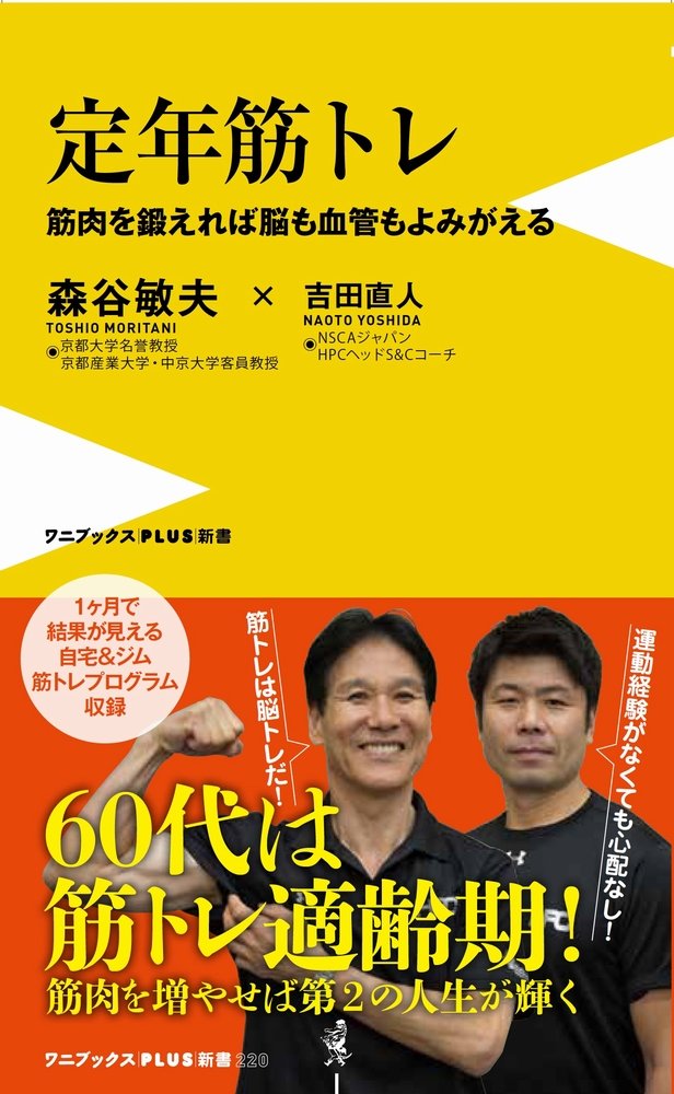 安心の日本製➰新品未使用 筋トレの必需品♥️筋トレくん10個セット販売 トレーニングチューブ 筋トレの時間だよ スタンダード サクライ erugam