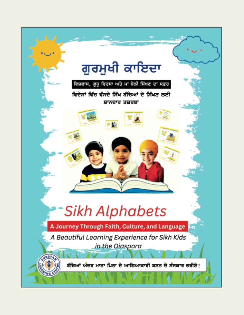 Sikh Alphabets: A Journey Through Faith, Culture, and Language: A Beautiful Learning Experience for Sikh Kids in the Diaspora