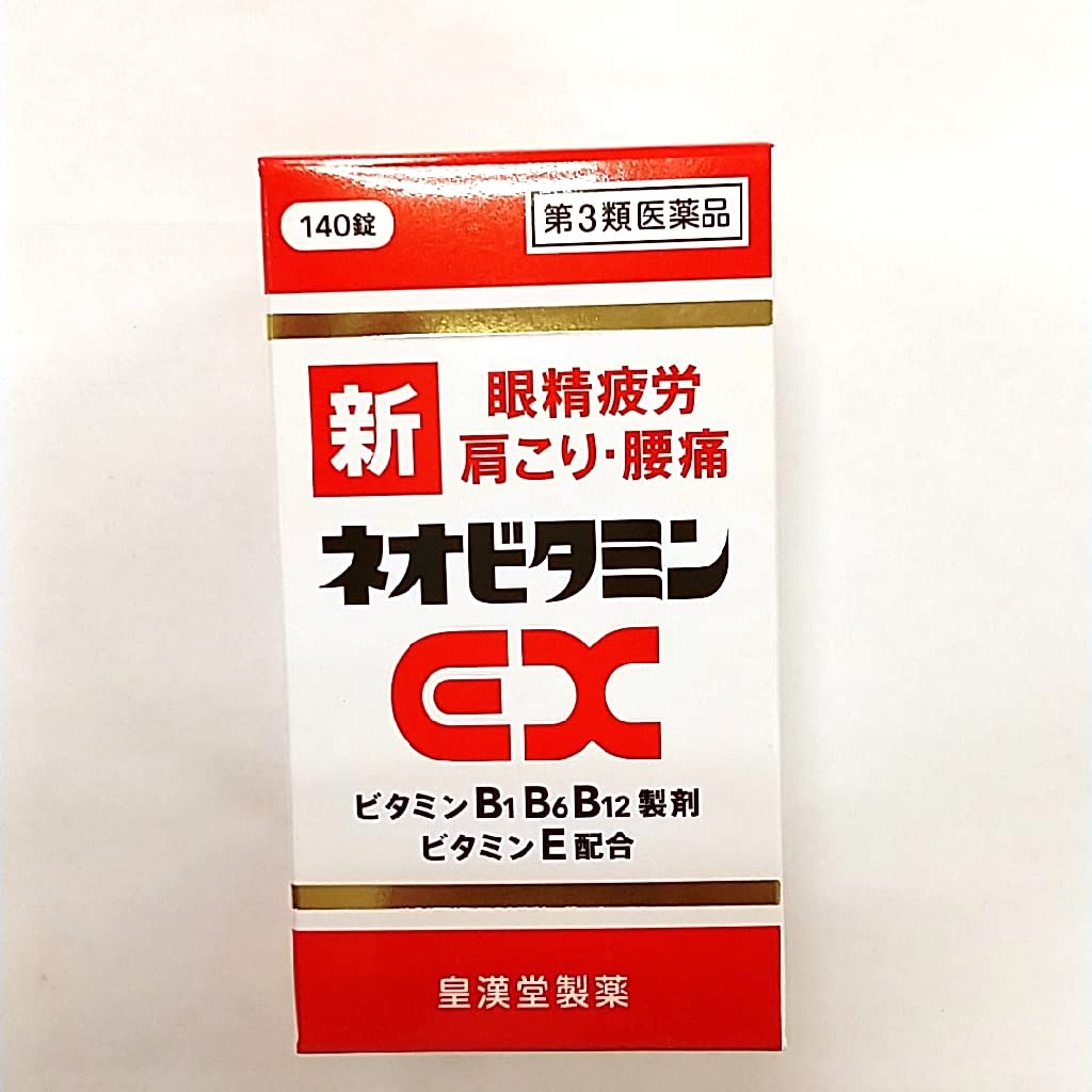 ピクノミンAG  3本セット ピクノミンAG - カイロプラクティックのリーディングカンパニー