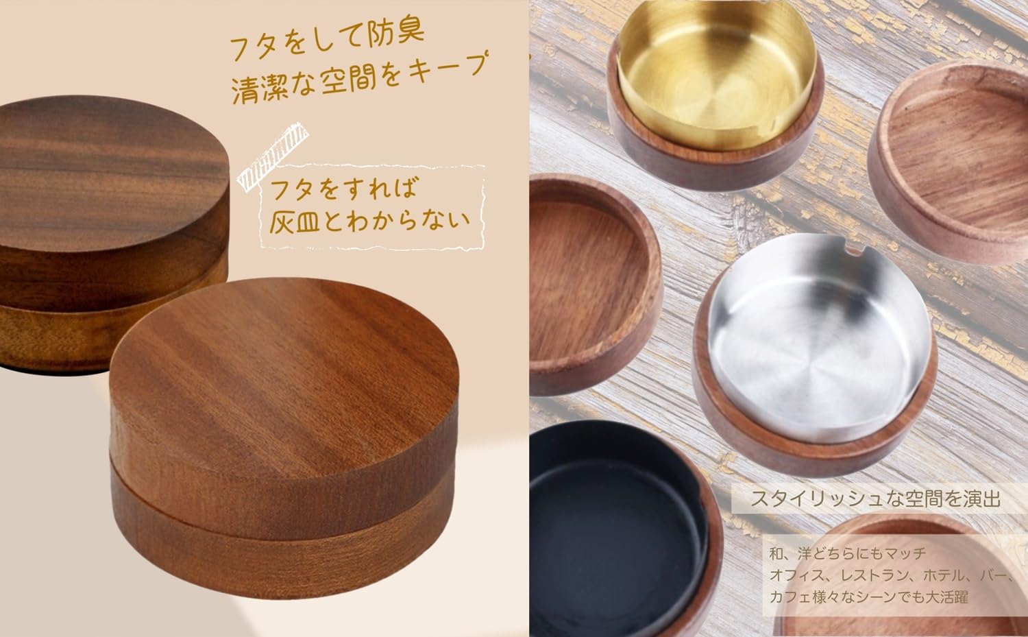 木製ハンドル付き灰皿 収納スペース付き Amazon.co.jp: 灰皿蓋付き 