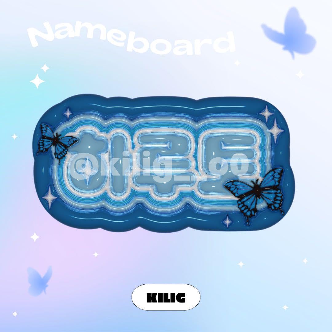 Amazon.co.jp: ぷっくりネームボード ネームボード オタ活