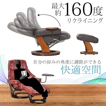 Amazon｜リクライニングチェア テーブル付き フルフラット