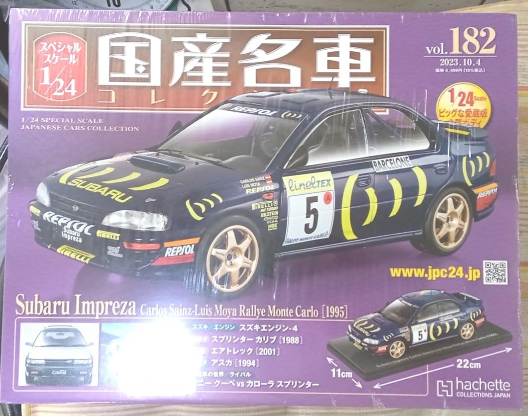 Subaru Impreza 555 WRT 4th Rallye Tour de Course 1995 Carlos Sainz - Luis Moya 1:24
