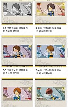 ゲゲゲ深大寺めぐり・期限切れ切符コレクションサイン入り(お値下げ) ゲゲゲ深大寺めぐり・期限切れ切符コレクションサイン入り(お