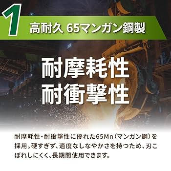 なつみページ Amazon | 【3セット】オレゴン(OREGON) シュレッダーブレード 2