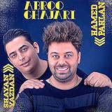  Abroo Ghajari