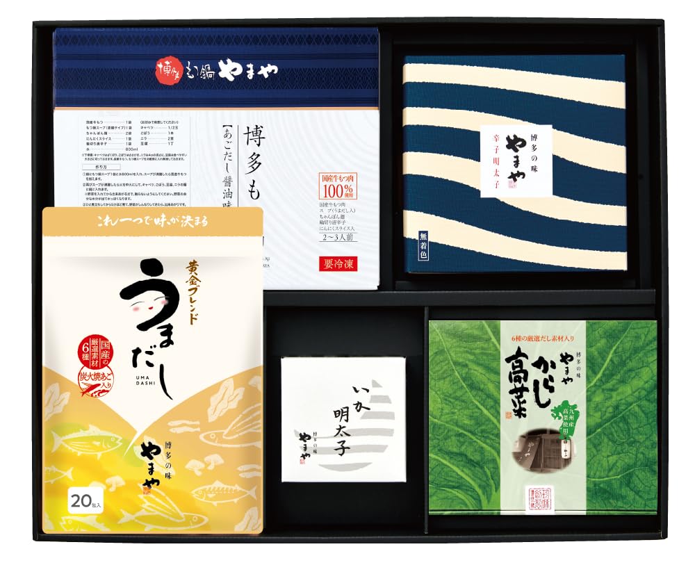 やまや ギフトセット 至福 博多 もつ鍋入り