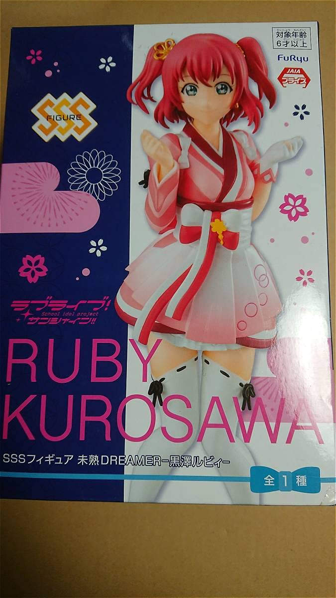 love live sunshine sss figure unmatured dreamer ruby kurosawa