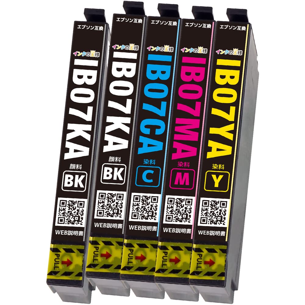 くまさん専用 EPSON 純正インクカートリッジセット IB07各色5セット