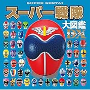 地球戦隊ファイブマン 未来戦隊タイムレンジャー 最終回 予告 ニコニコ動画