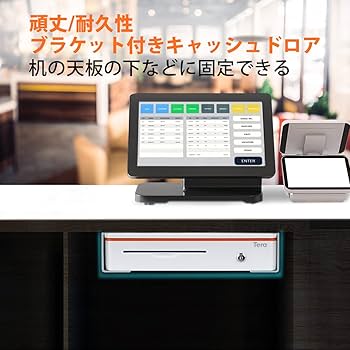 キャッシュドロア キャッシュドロア TWD-N26 | STORE STORE