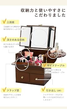 Amazon.co.jp: 萩原 メイクボックス コスメボックス コスメ 化粧品