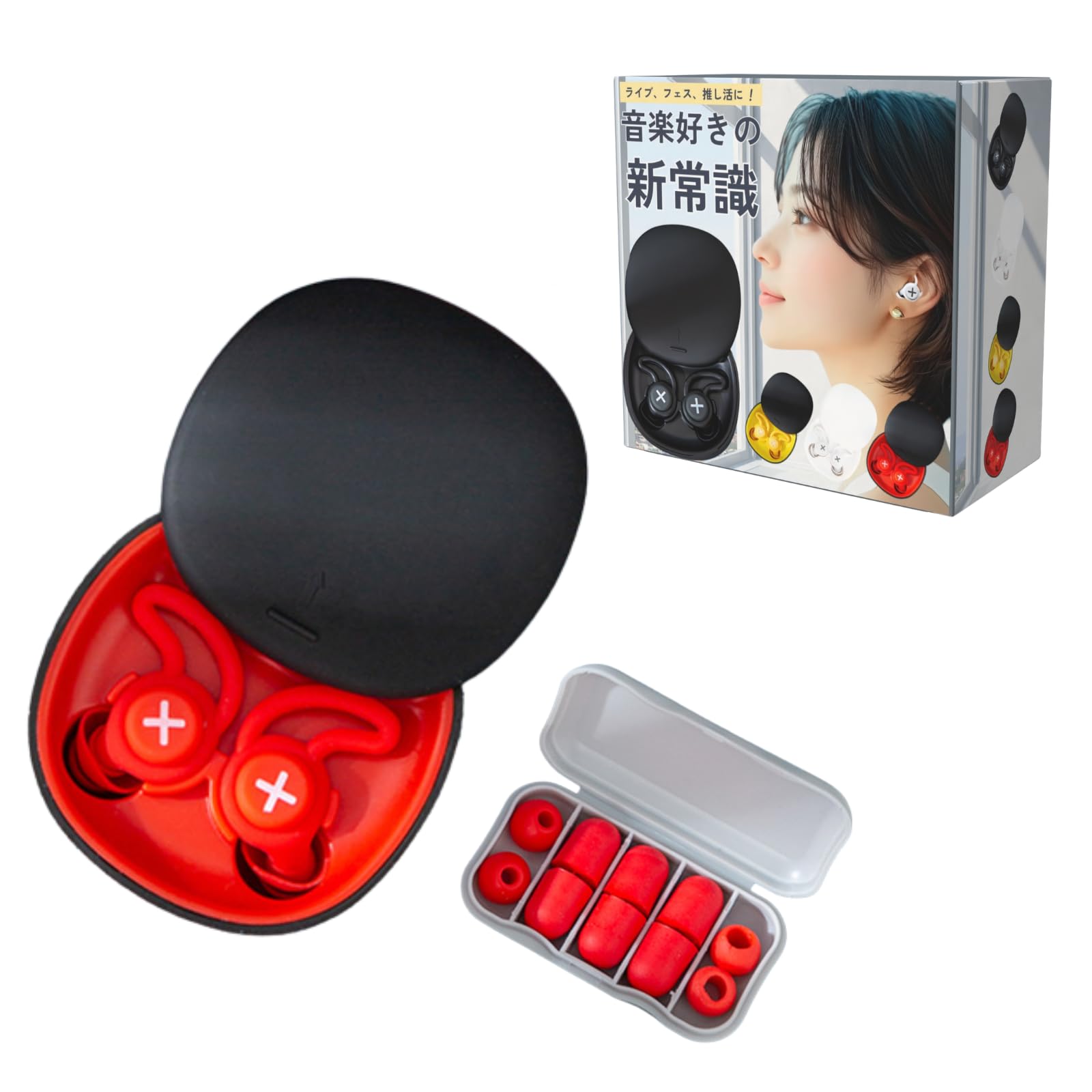 Amazon | 耳栓 ライブ用 コンサート 睡眠用 【音はそのまま、耳は守る
