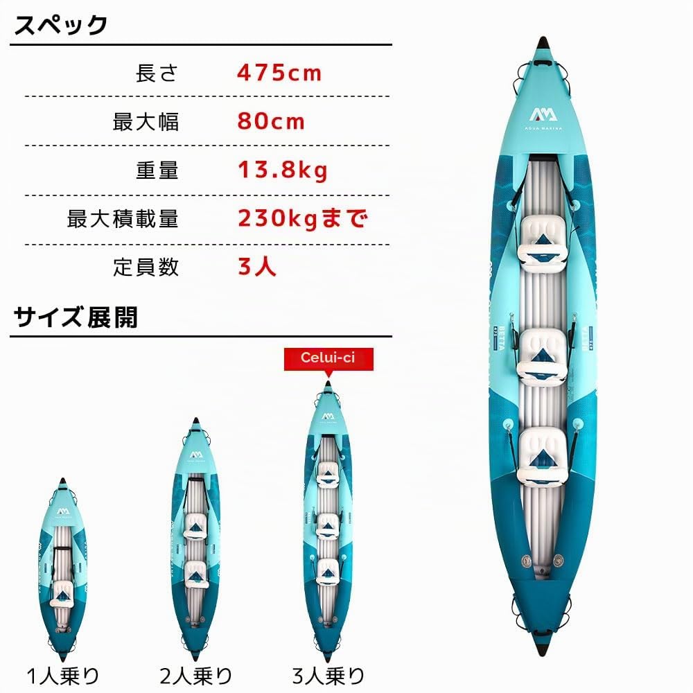 Aqua Marina Betta 475 Kit de kayak gonflable pour 3 personnes 475 cm Canoë Bateau