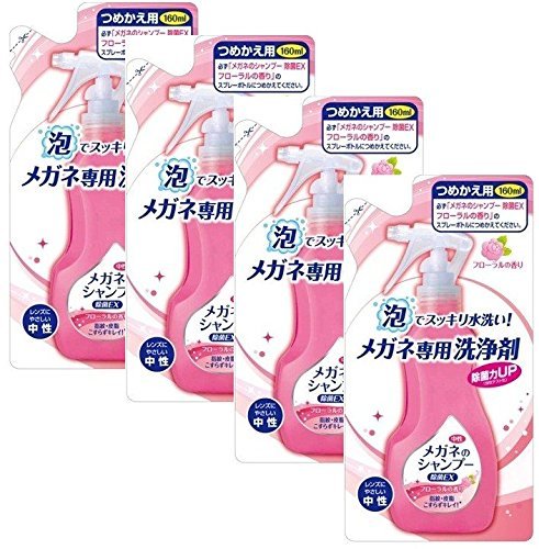 Amazon.co.jp: 【まとめ買い】メガネのシャンプー 除菌EX フローラルの