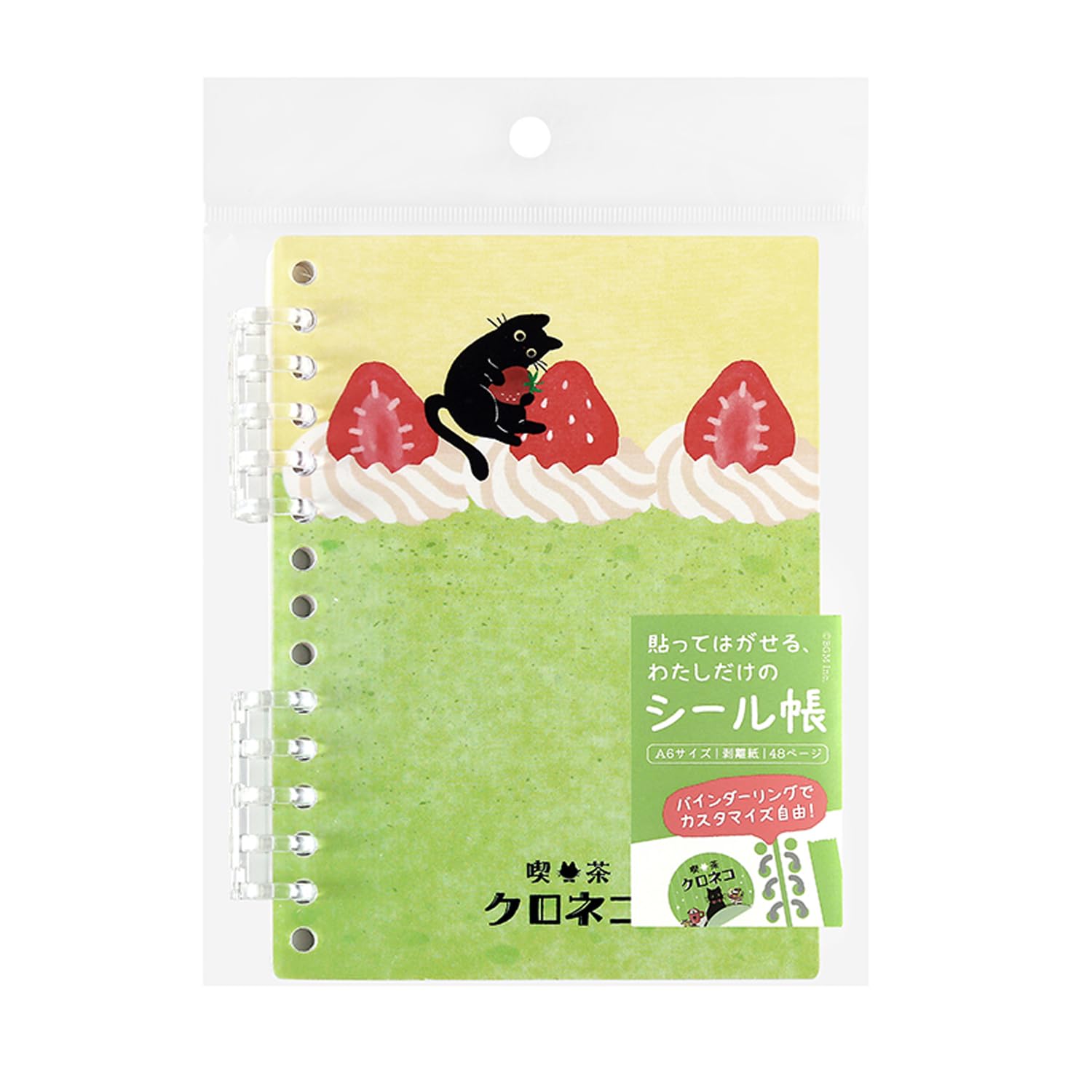 Amazon | ビージーエム シール帳 クロネコといちごケーキ BN-SC006