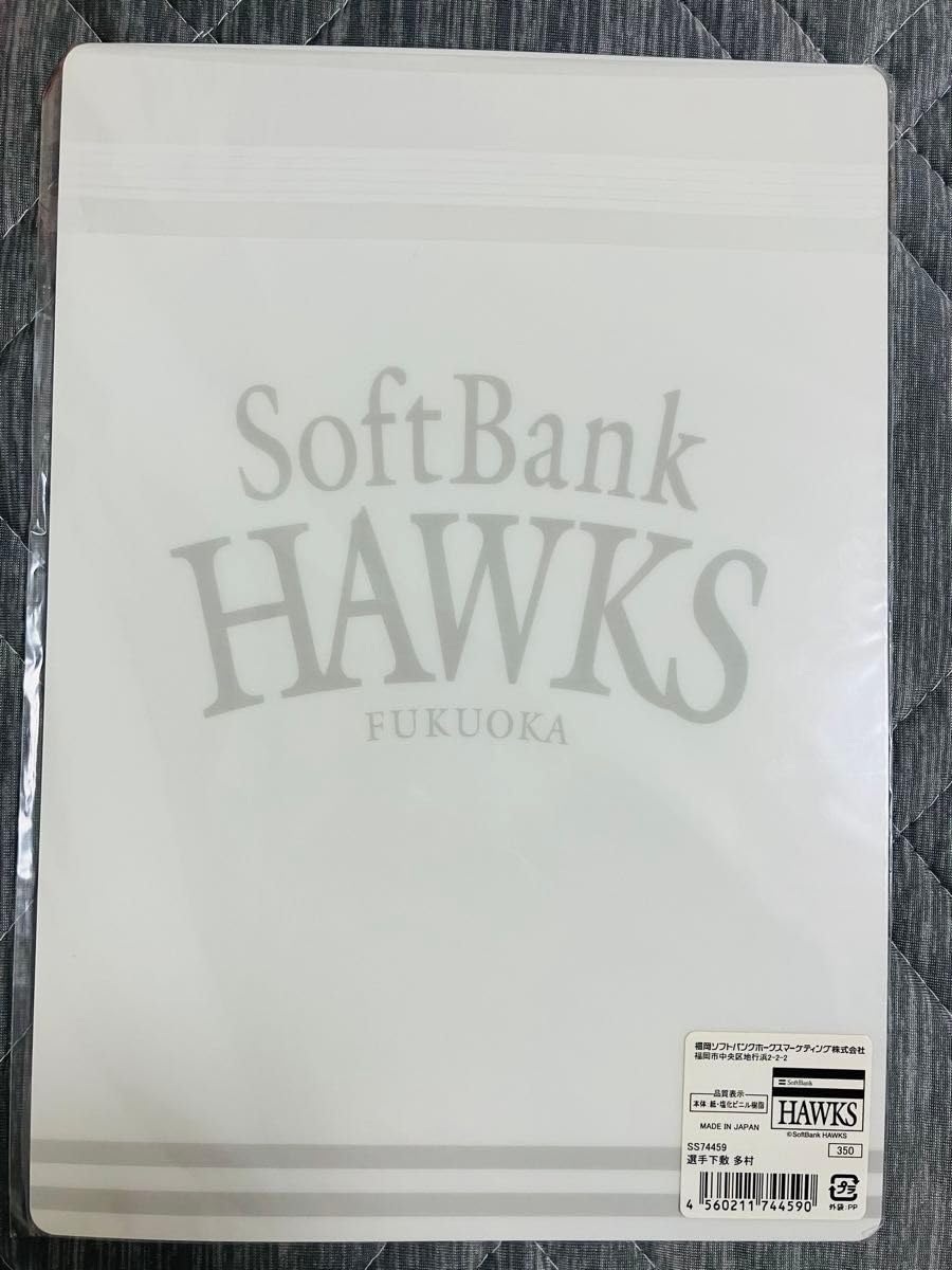 ソフトバンクの多村選手の実使用支給品 Amazon.co.jp: ソフトバンクホークス 下敷き（多村仁志選手