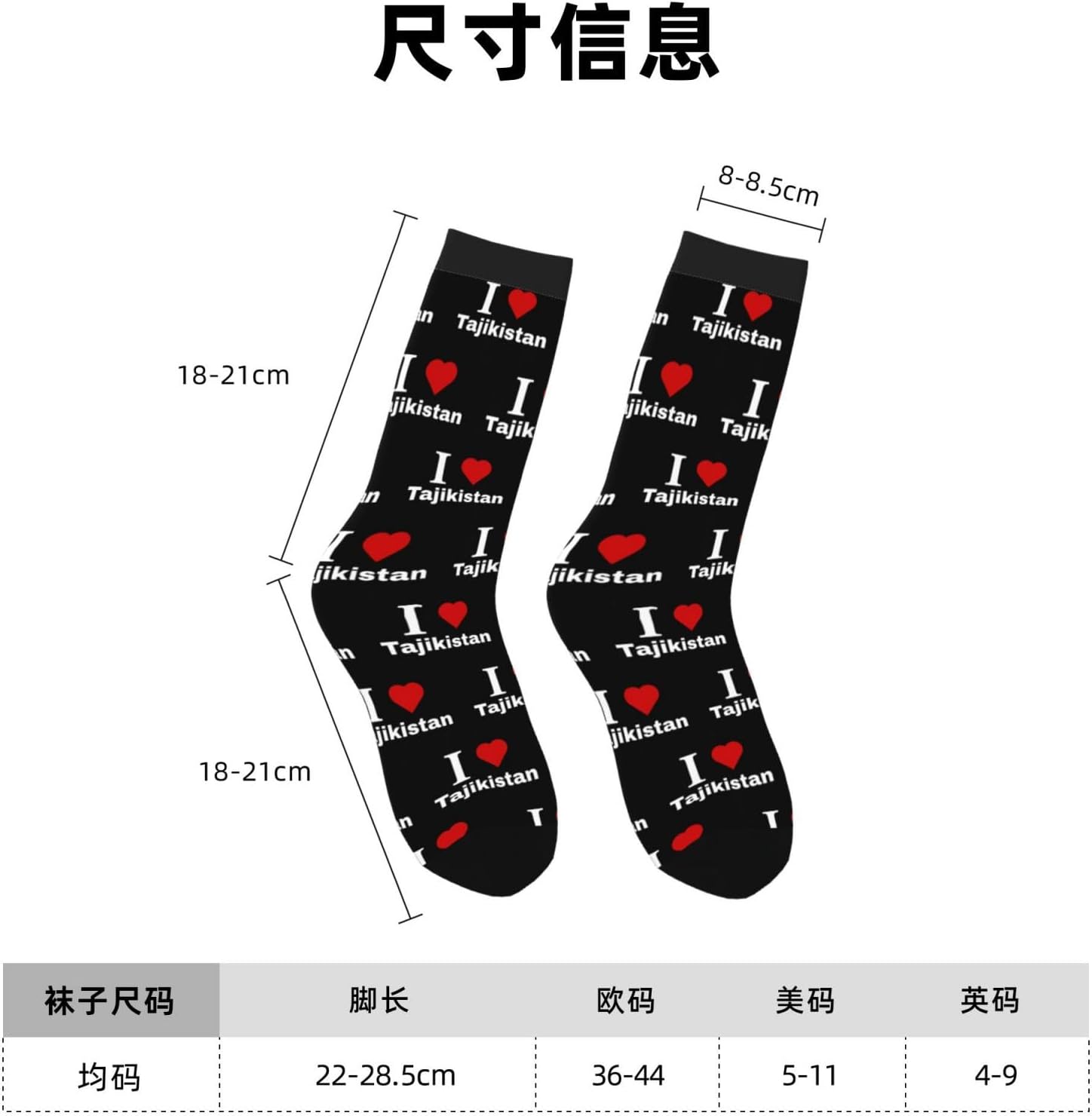 I love Tajikistan Socks For Men Women Sport Crew Athletic Running Wicking Socks