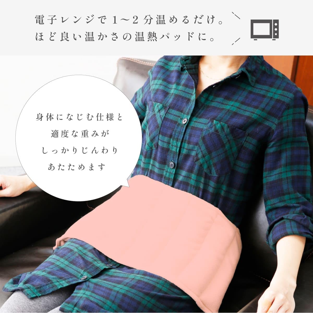 Amazon.co.jp: ホットハーブパッド 100% HOTTO HERB Pad プレゼント